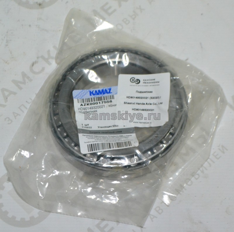 Подшипник HD90149320021 (32020) / Shaanxi Hande Axle Co., Ltd